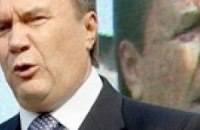 Янукович перепутал Черногорию и Косово
