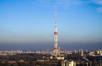 Концерн РРТ отключил аналоговое вещание "UA:Первый" из-за долгов