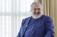 Витренко: в "Укрнафте" и "Укртатнафте" государство у Коломойского в приймах