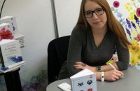 Лауреаткою літературної премії Джозефа Конрада-Коженьовського стала Вікторія Амеліна