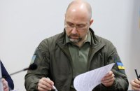 Шмигаль заявив, що бізнес в Україні адаптувався в умовах війни