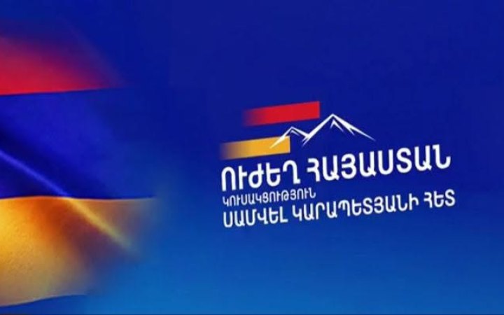 У Вірменії не зняли з виборів проросійський блок 