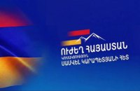 У Вірменії не зняли з виборів проросійський блок 