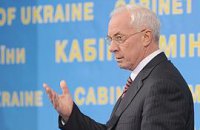 Азаров планирует до 2022 года попасть в ЕС