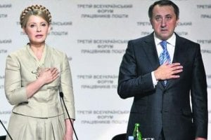 Организация Данилишина поборется за европейскую перспективу Украины
