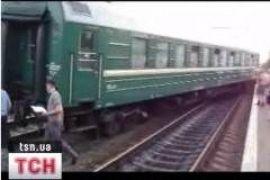 Поезд Москва-Ужгород сошел с рельсов 