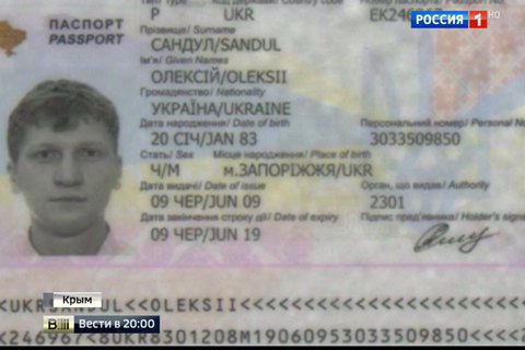Порошенко дав орден Олексію Сандулу