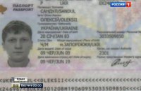 Порошенко дал орден Алексею Сандулу 