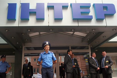 Аваков зажадав від СБУ взятися за "Інтер"