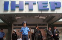 Аваков потребовал от СБУ взяться за "Интер"