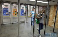 Київський метрополітен перезапустив тендер на дві станції в бік Виноградаря