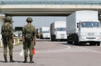 Четвертый "гумконвой" приедет на Донбасс к "выборам" боевиков