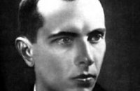 Сила и роль Бандеры