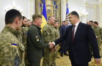 Порошенко нагородив добровольців орденами і медалями