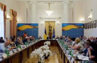 ​Кабмин давит на Конституционную ассамблею ради помощи ЕС