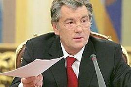 Последний указ президента