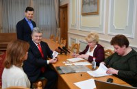 Порошенко подав документи до Центрвиборчкому