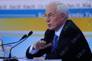 Азаров покладає сподівання на Міждержкомісію з регулювання газового питання
