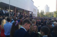 65 тысяч детей из зоны АТО перешли в школы и детсады других регионов