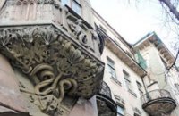 Киев нашел инвестора для реставрации "Дома со змеями и каштанами"