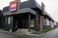 ЕКО Маркет шукає в Києві водіїв 