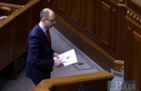 Оппозиция требует вызвать в Раду весь Кабмин