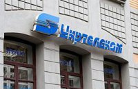 Тимошенко: Европа обеспокоенна приватизацией "Укртелекома"