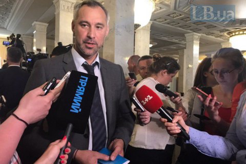 ​Замглавы АП Рябошапка: законопроект Зеленского даст второй шанс закрытым делам о незаконном обогащении