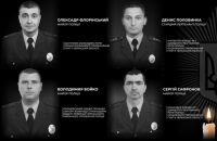 Чотирьох поліцейських вбили в Черкаській області при спробі затримання підозрюваного