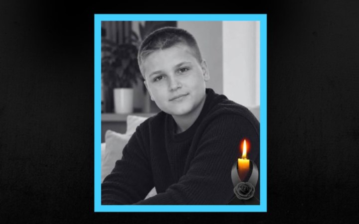 У лікарні помер 12-річний хлопчик, якого поранили росіяни в парку на Харківщині