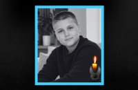 У лікарні помер 12-річний хлопчик, якого поранили росіяни в парку на Харківщині