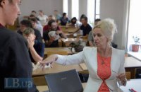 Фарион едет в Херсон