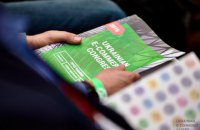Итоги Ukrainian E-Commerce Congress 2016: тренды, тенденции и прогнозы