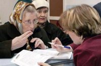 Объем субсидий на оплату жилкомуслуг в 2017 уменьшился втрое
