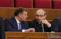 У Харкові євромайданівці вимагають відставки Добкіна і Кернеса (ОНОВЛЕНО)