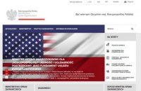Польский МИД изменил девиз на слова из присяги Армии Крайовой