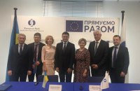 ЕБРР инвестирует в Мариуполь €18 млн на закупку троллейбусов
