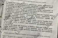 Депутати хочуть розглянути зниження тарифів на одному з позачергових засідань 