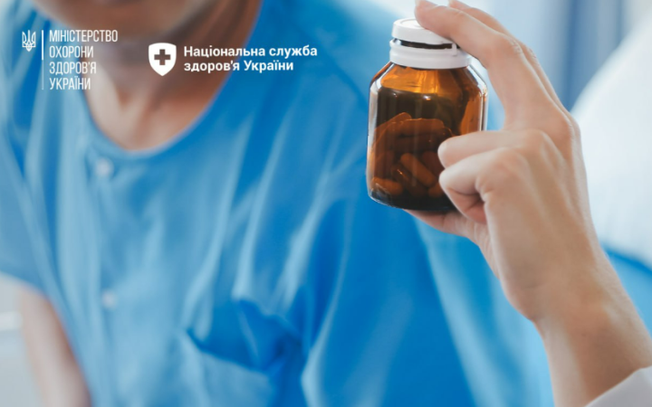 МОЗ пояснило, як паліативні пацієнти можуть отримувати знеболювальні безоплатно або з невеликою доплатою