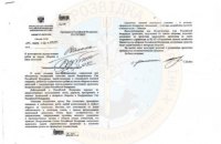 Росія планує вирубку та продаж українського лісу, – ГУР Міноборони