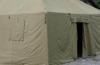 В Полтаве перед обладминистрацией разбили ​​палаточный городок