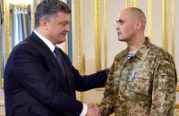 Порошенко выложил фото с комбатом Кузьминых