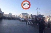 1240 человек эвакуировали в Киеве с вокзала из-за ложного сообщения о минировании