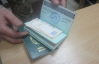 ​За год украинские пограничники отказались от 1 млн гривен взяток