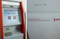 Билеты на вокзалах весной начнут продавать в терминалах