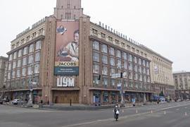 Цушко продал Ахметову весь имущественный комплекс ЦУМа