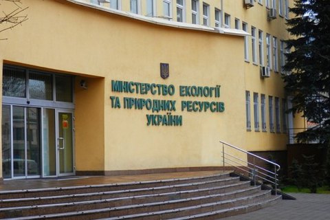 В Украине вступила в силу новая процедура оценки влияния на окружающую среду