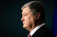 Пресс-конференция Петра Порошенко (трансляция)