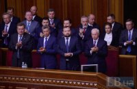 В Кабмине более половины руководителей приехали из Донбасса