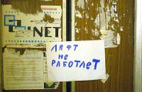 Чого не бачили європейські вболівальники